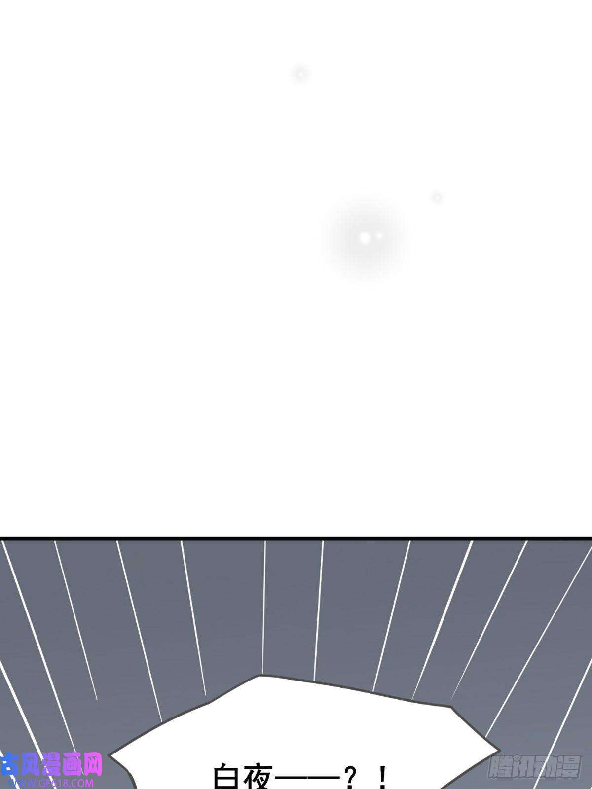 只有尾巴不可以！我不该让你疼