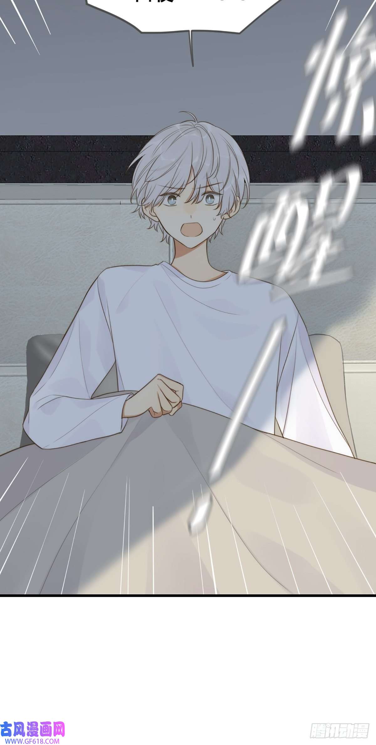 只有尾巴不可以！我不该让你疼