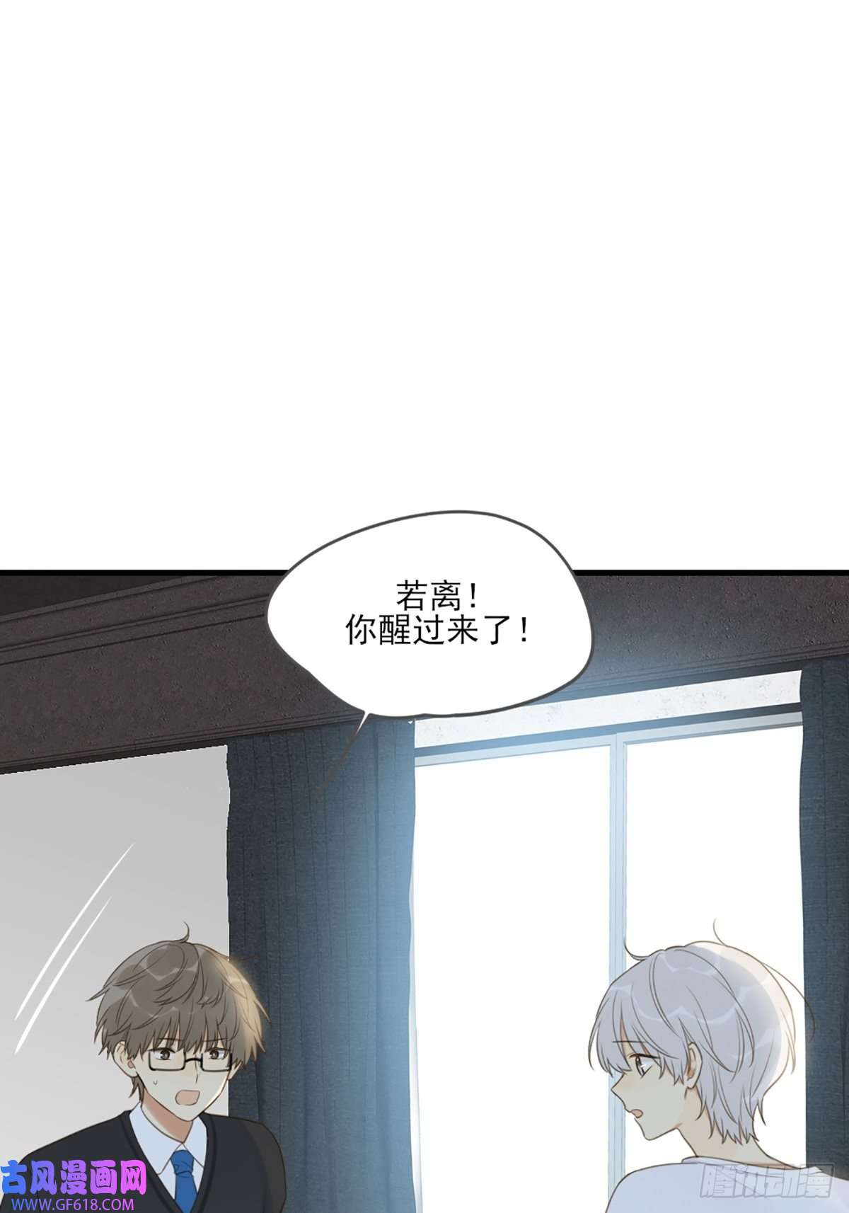 只有尾巴不可以！我不该让你疼