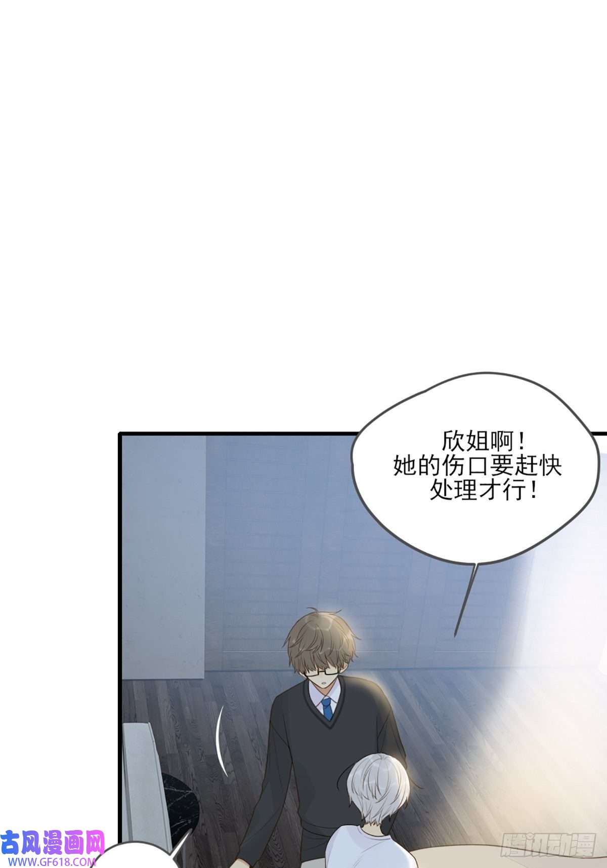 只有尾巴不可以！我不该让你疼