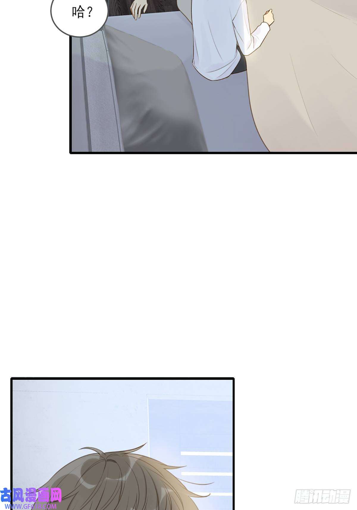 只有尾巴不可以！我不该让你疼