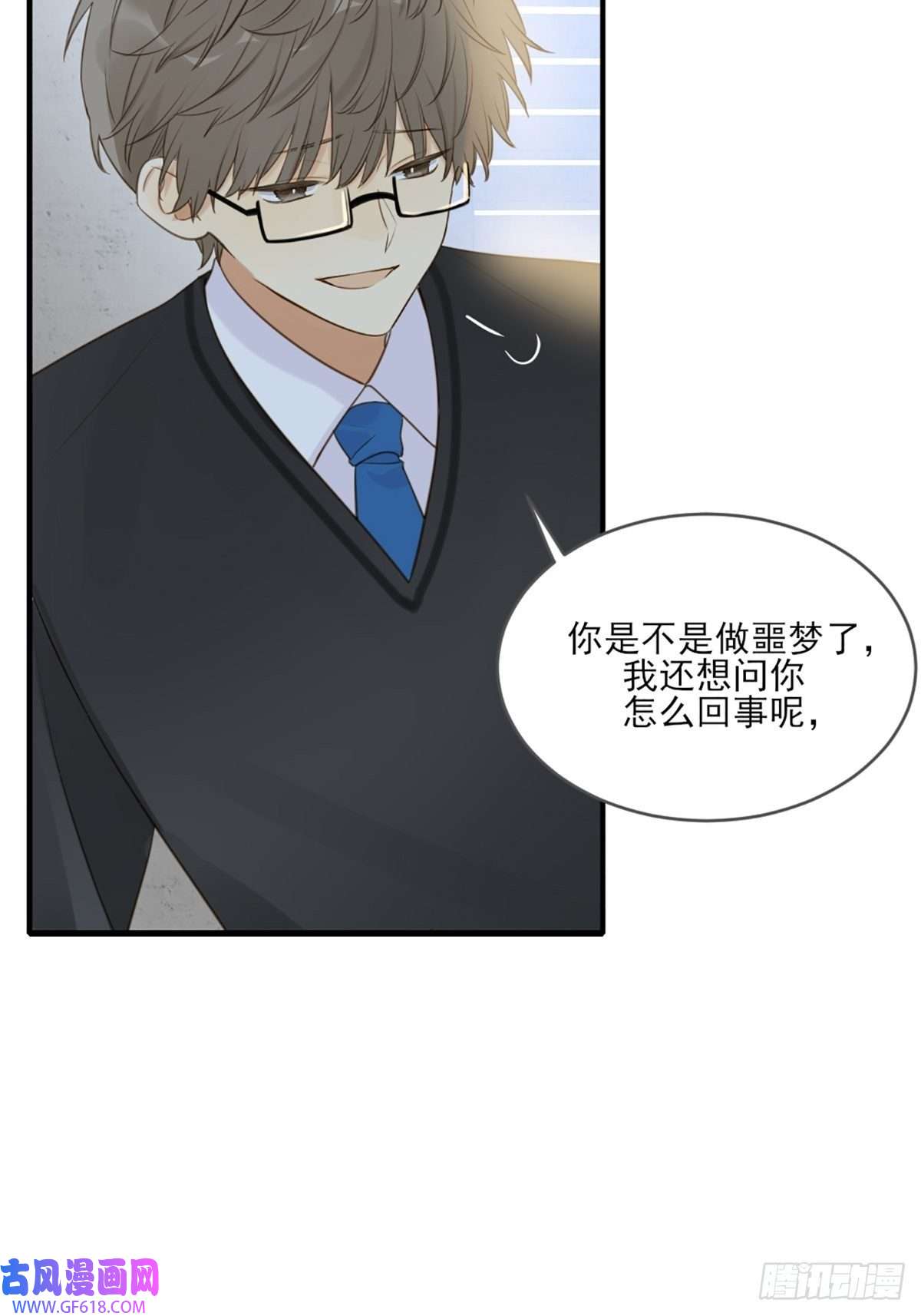 只有尾巴不可以！我不该让你疼