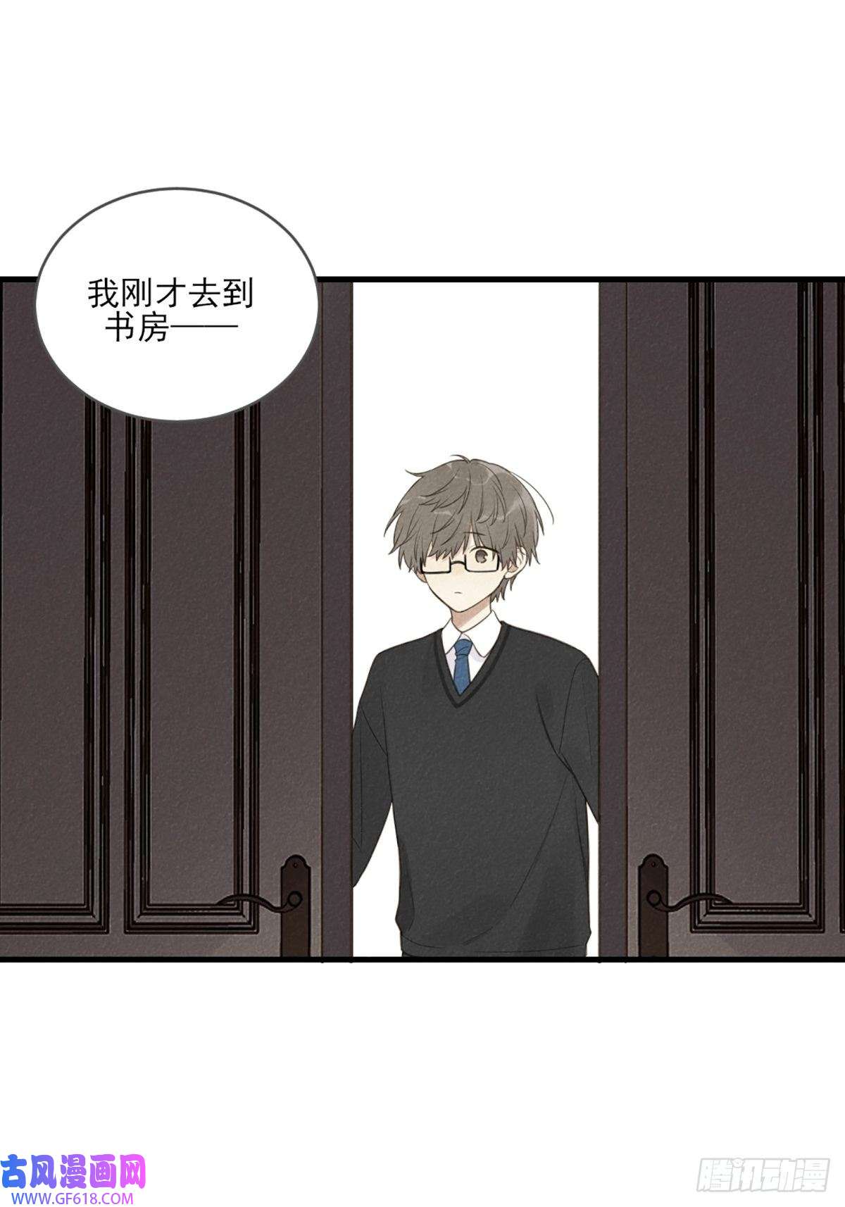 只有尾巴不可以！我不该让你疼