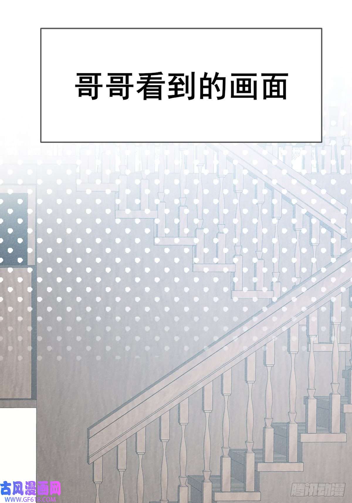 只有尾巴不可以！我不该让你疼