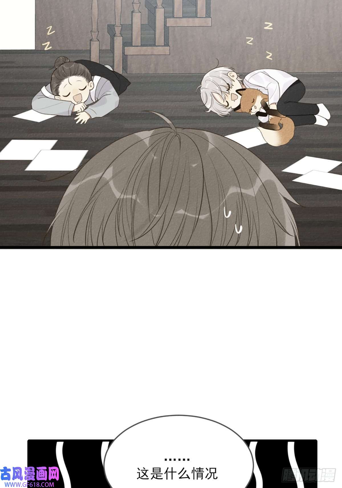 只有尾巴不可以！我不该让你疼