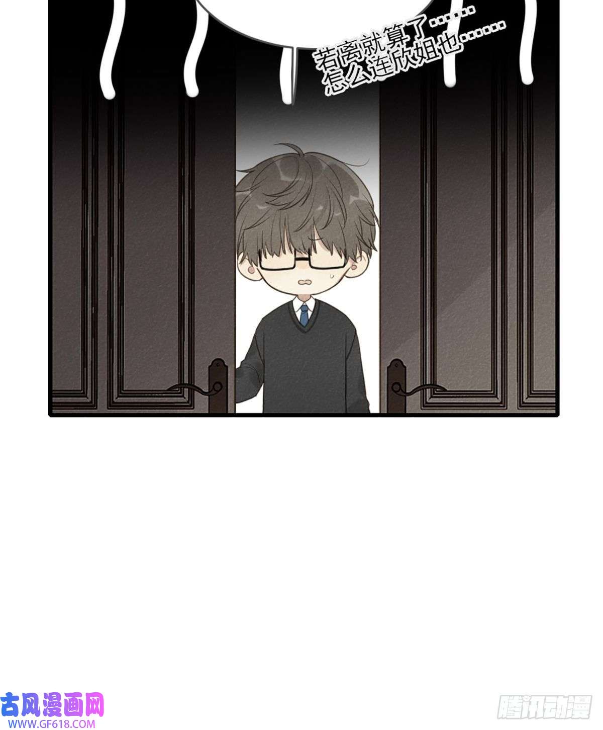 只有尾巴不可以！我不该让你疼