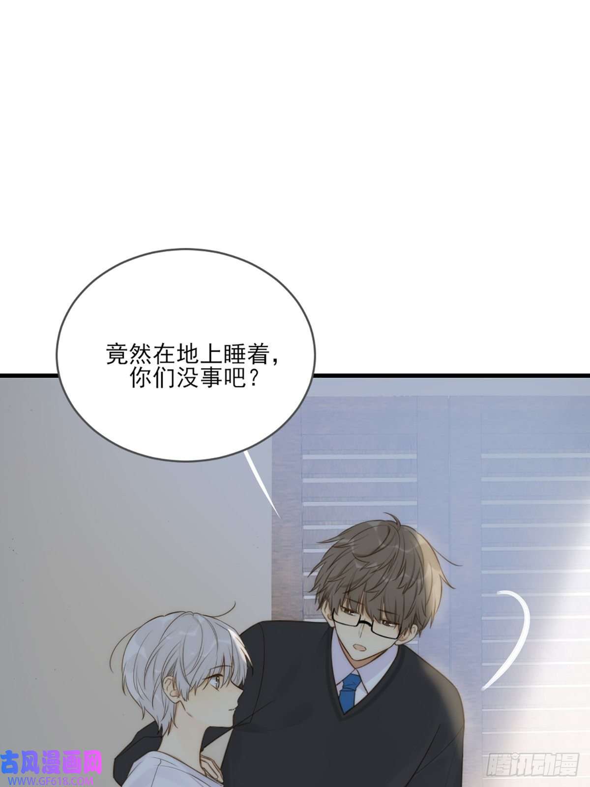 只有尾巴不可以！我不该让你疼