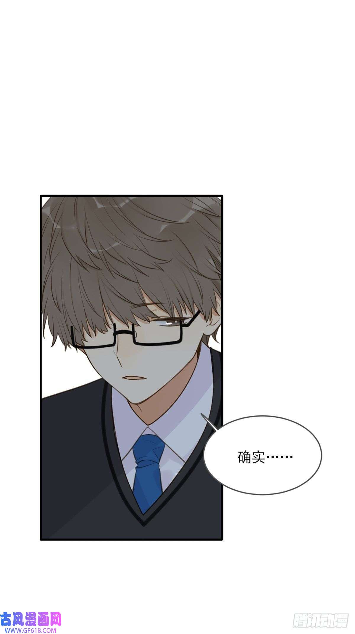 只有尾巴不可以！我不该让你疼