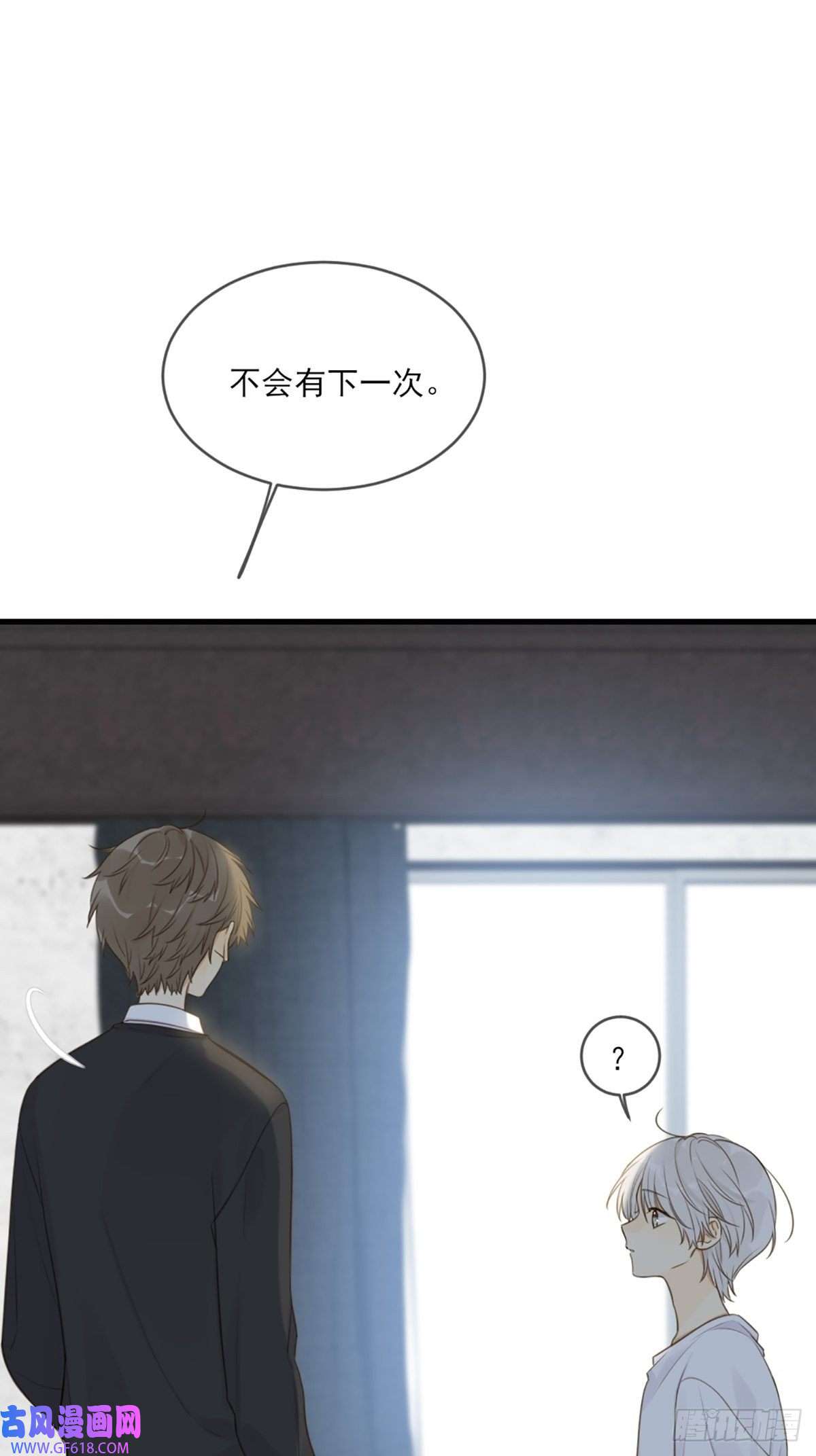 只有尾巴不可以！我不该让你疼