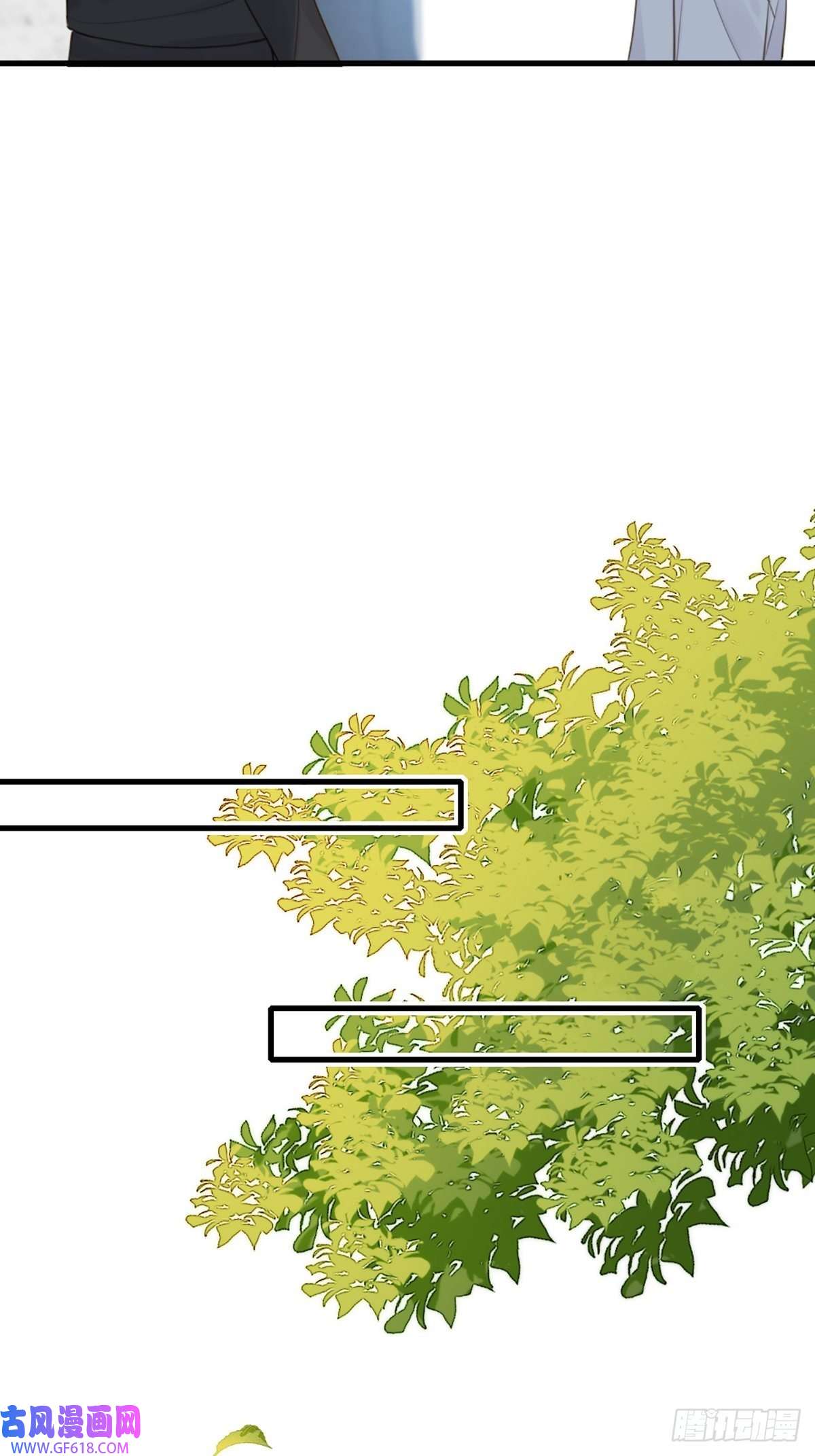 只有尾巴不可以！我不该让你疼