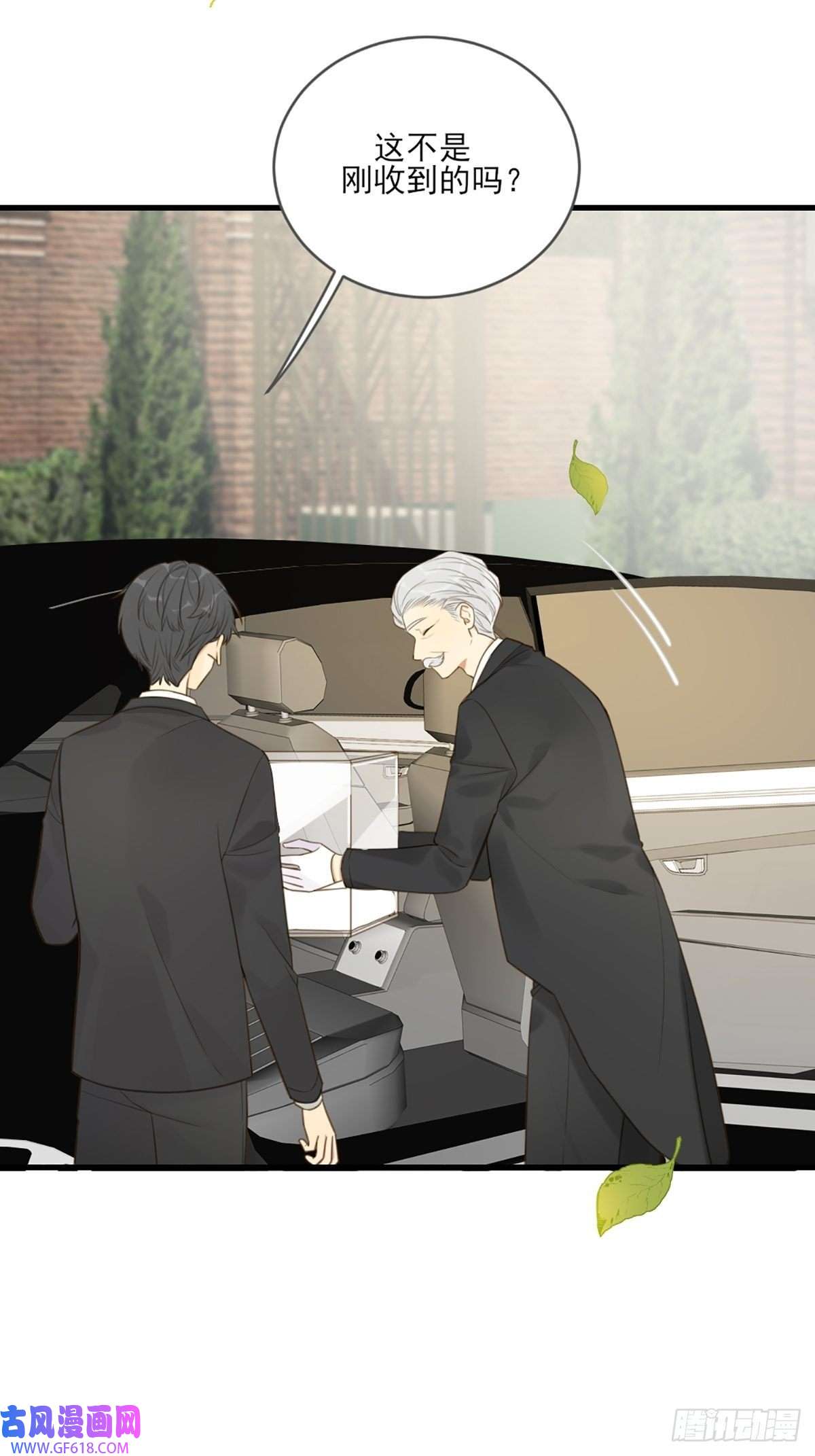 只有尾巴不可以！我不该让你疼