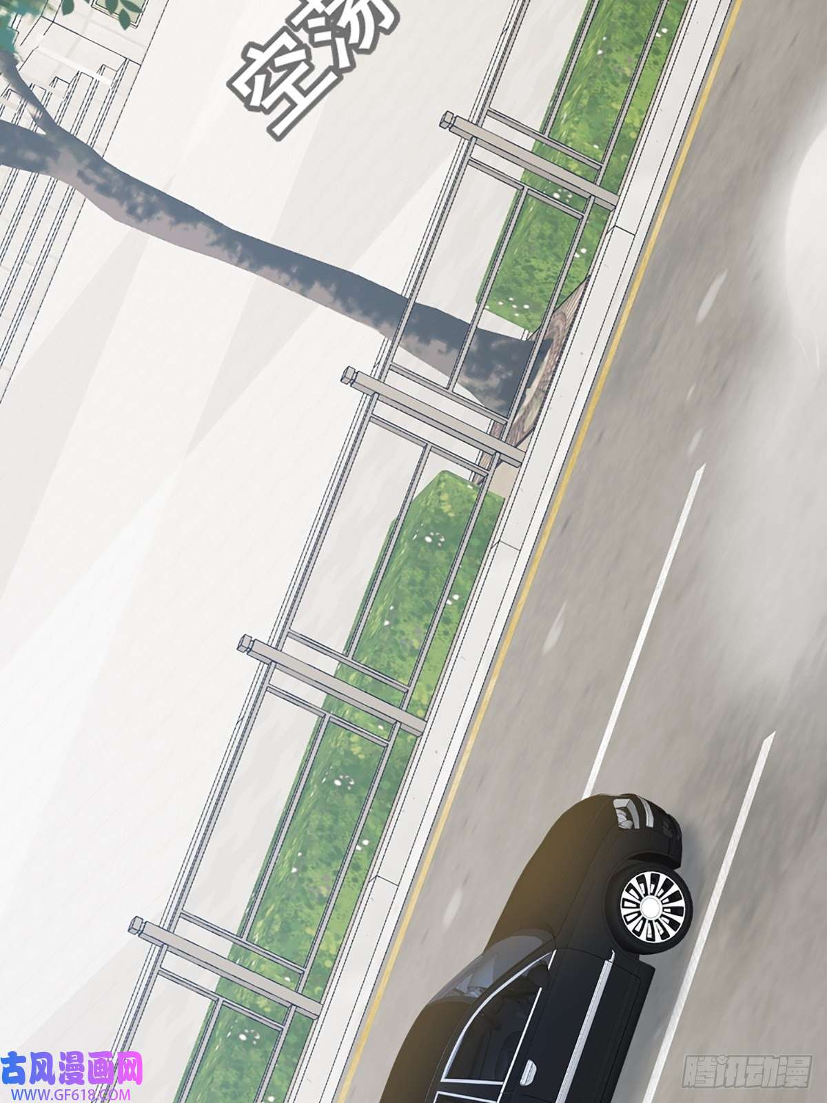 只有尾巴不可以！助攻出现？