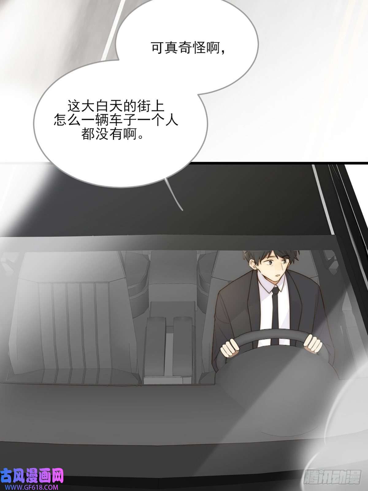 只有尾巴不可以！助攻出现？