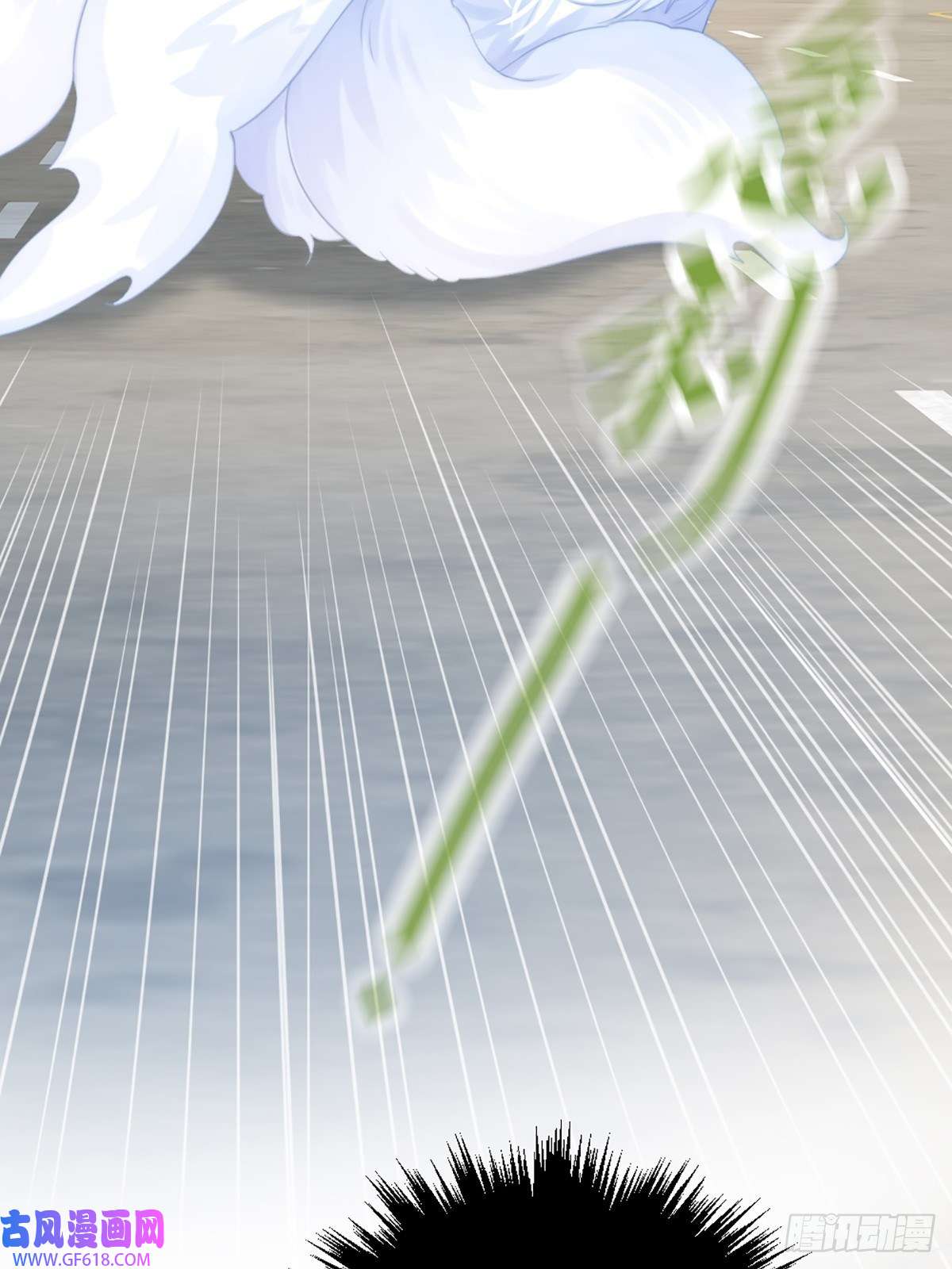 只有尾巴不可以！助攻出现？