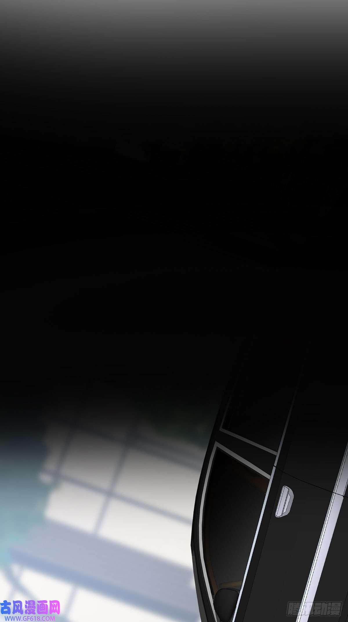 只有尾巴不可以！助攻出现？