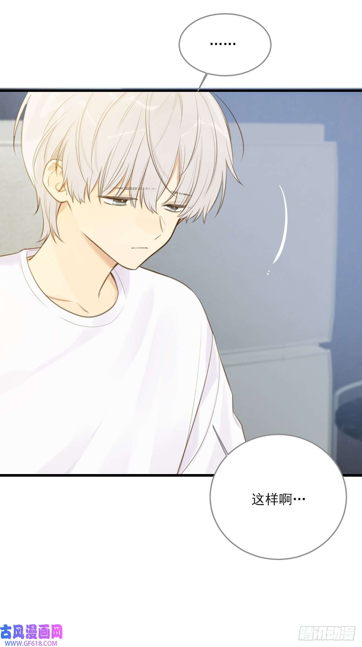 只有尾巴不可以！助攻出现？