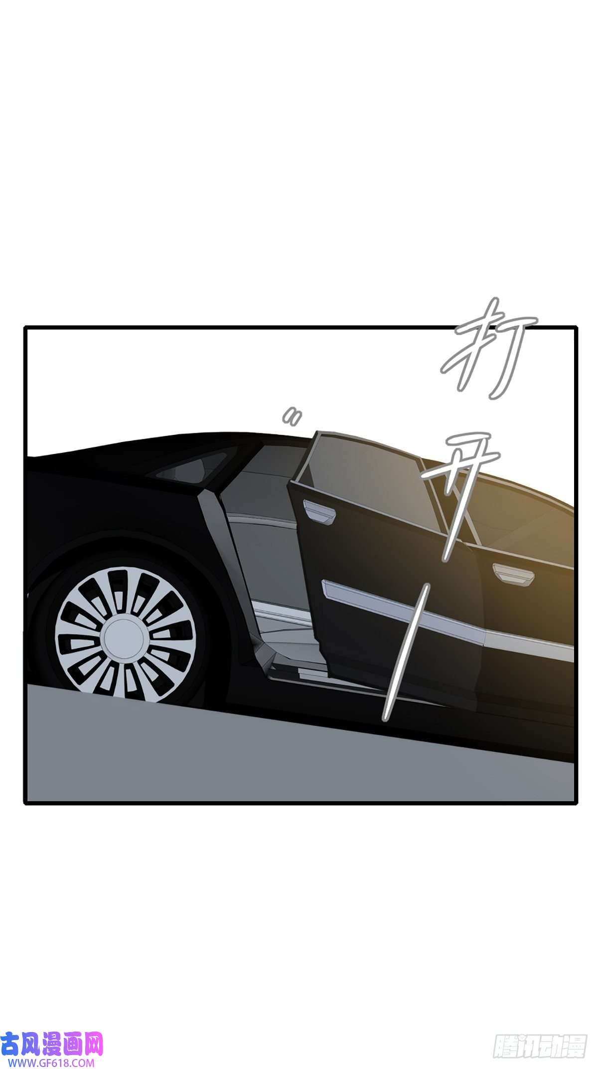 只有尾巴不可以！助攻出现？