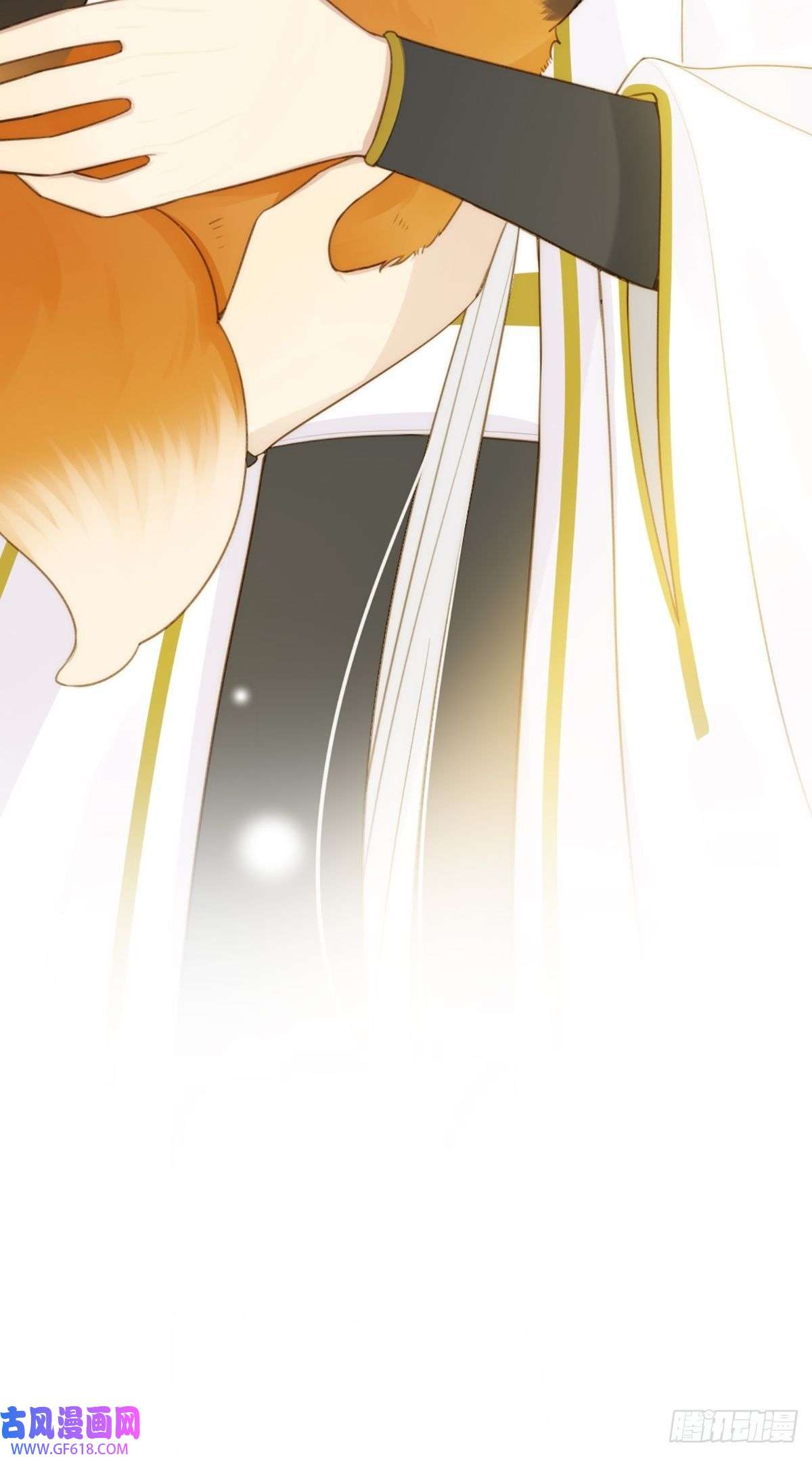 只有尾巴不可以！助攻出现？