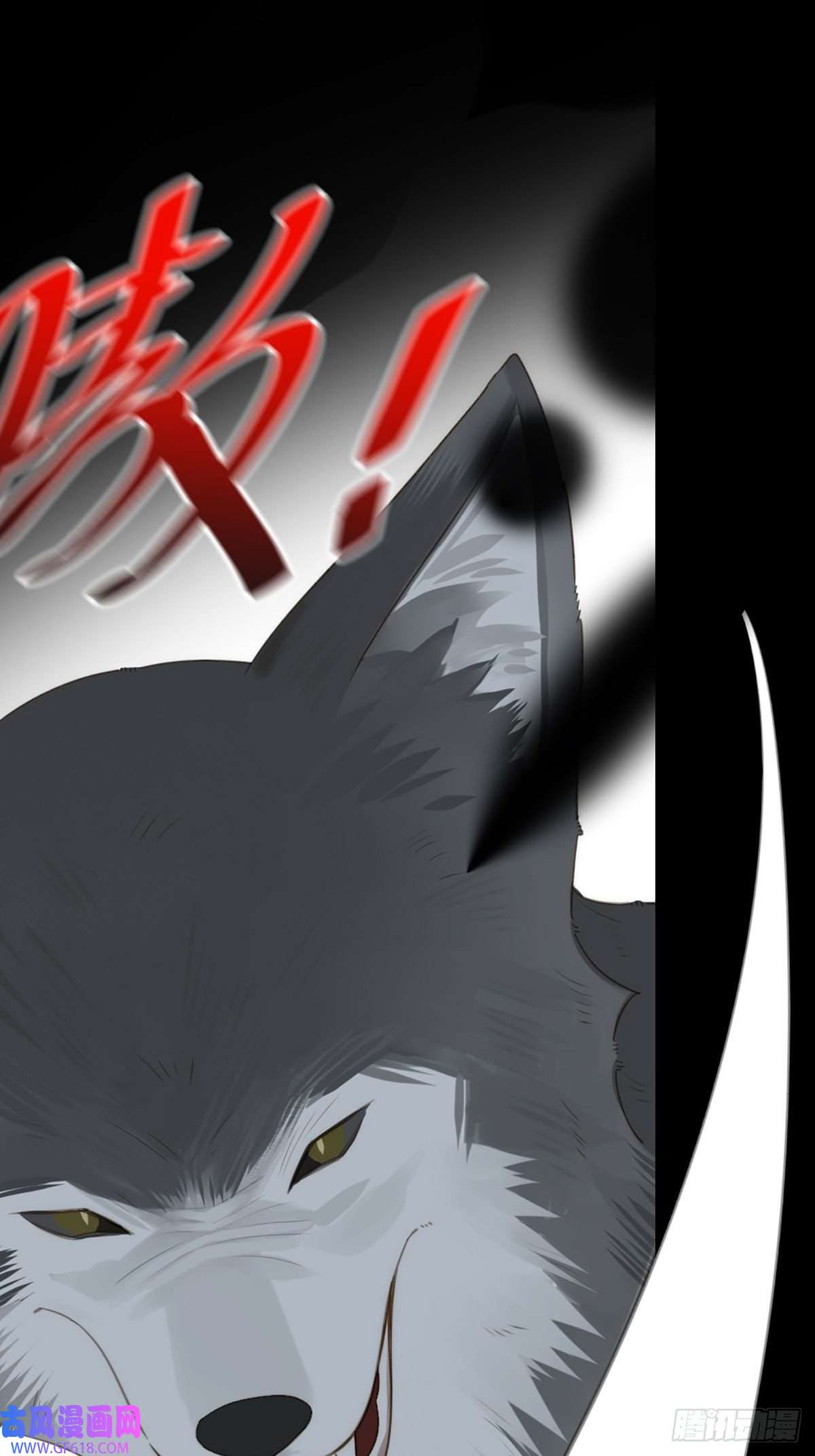 只有尾巴不可以！助攻出现？