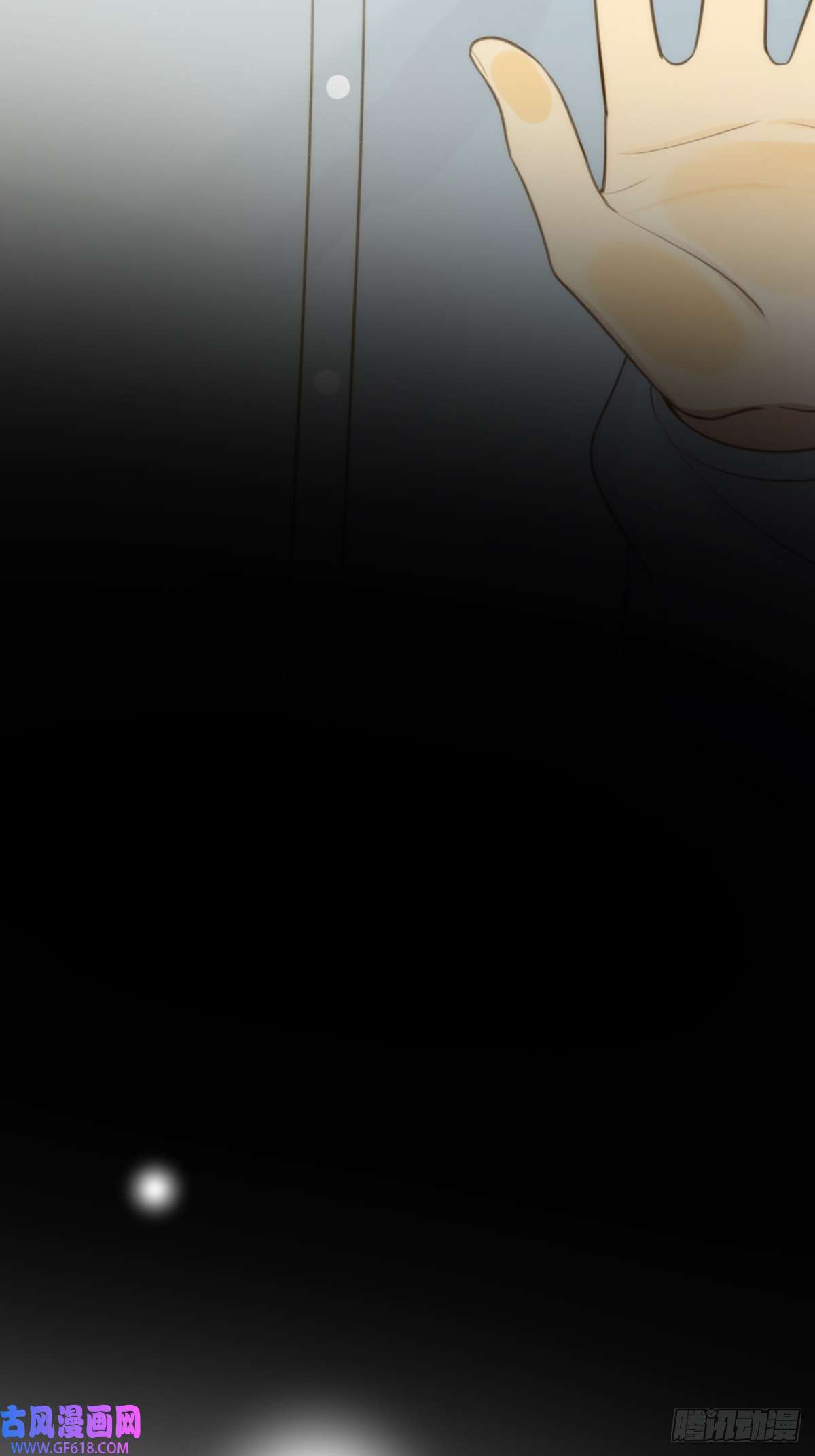 只有尾巴不可以！助攻出现？