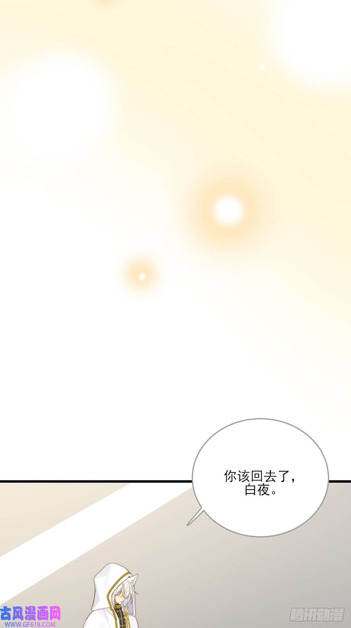 只有尾巴不可以！助攻出现？