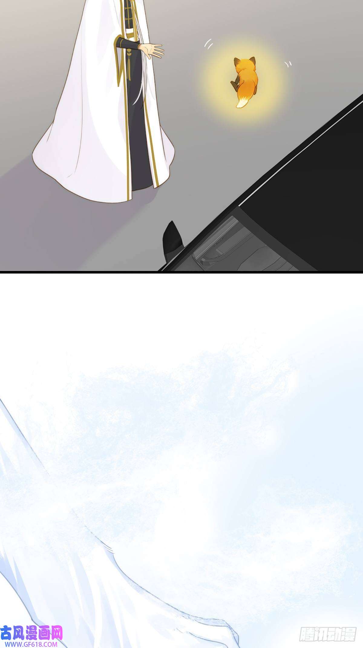 只有尾巴不可以！助攻出现？