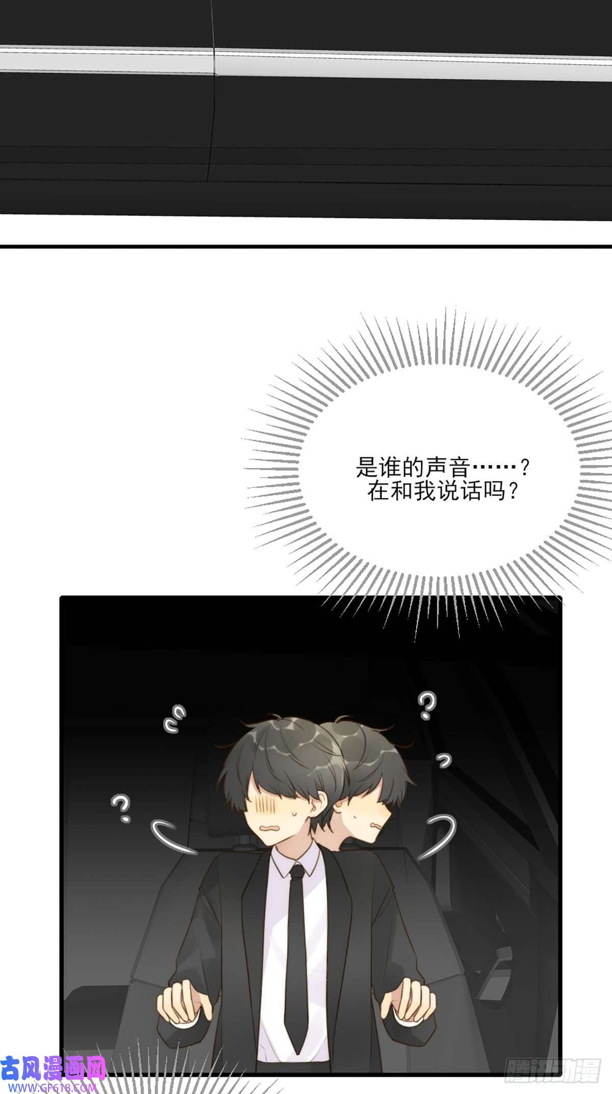 只有尾巴不可以！助攻出现？