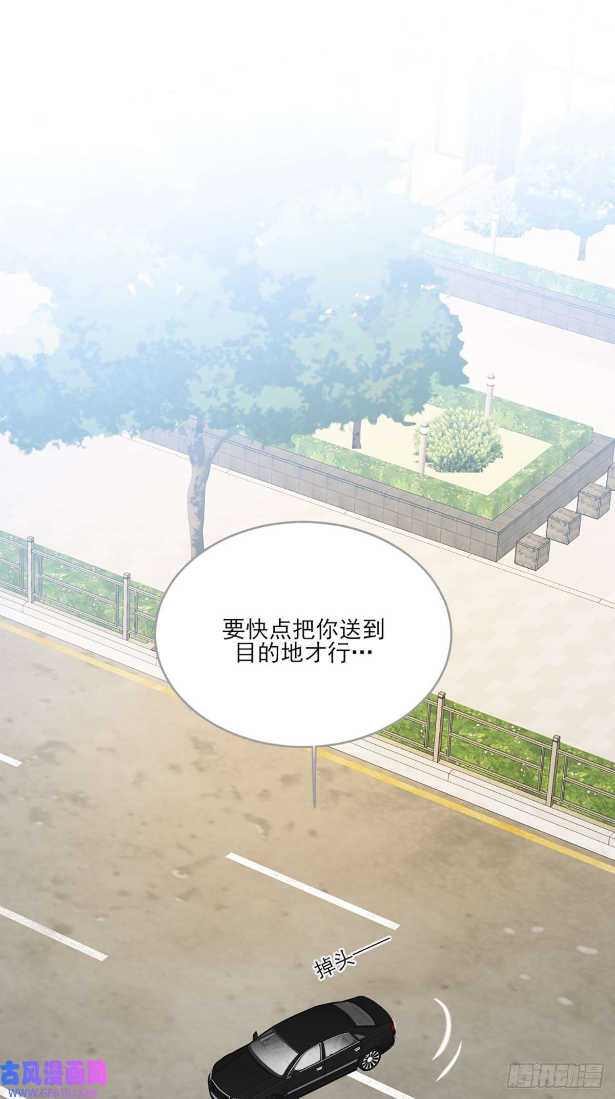 只有尾巴不可以！助攻出现？