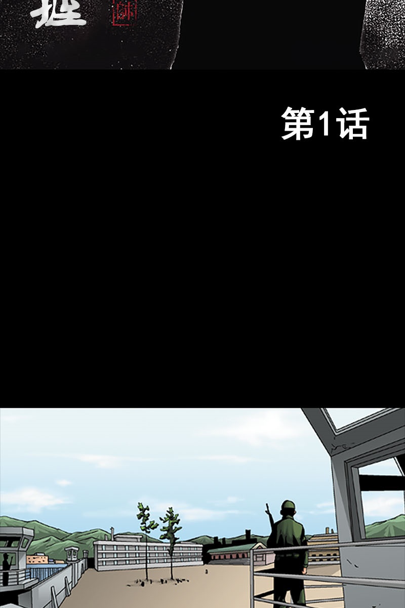 胜券在握第1话上
