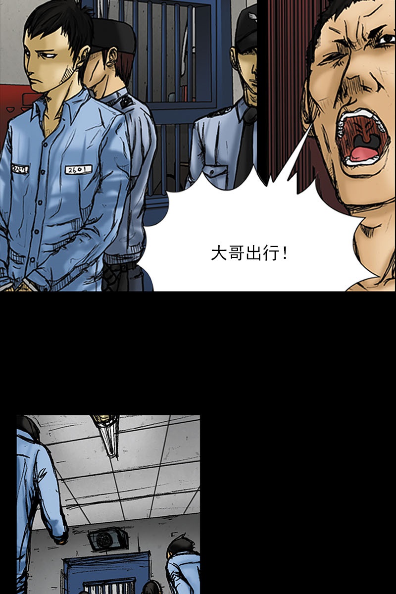 胜券在握第1话上