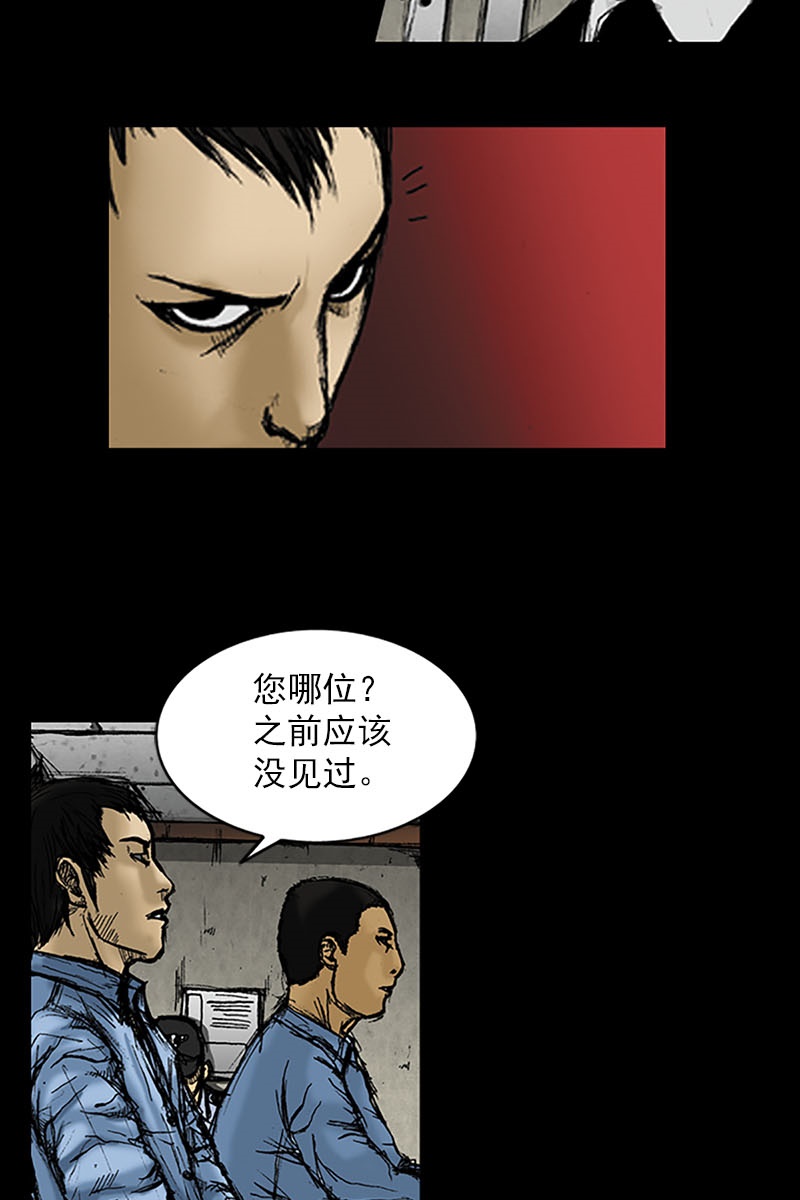 胜券在握第1话上