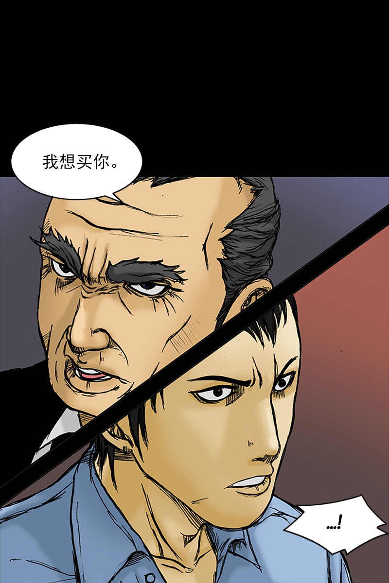 胜券在握第1话上