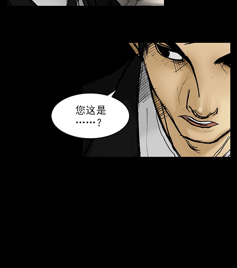 胜券在握第1话上