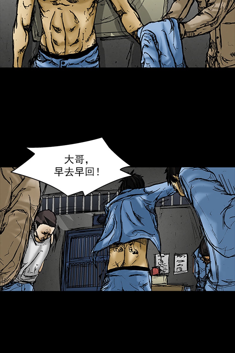 胜券在握第1话上