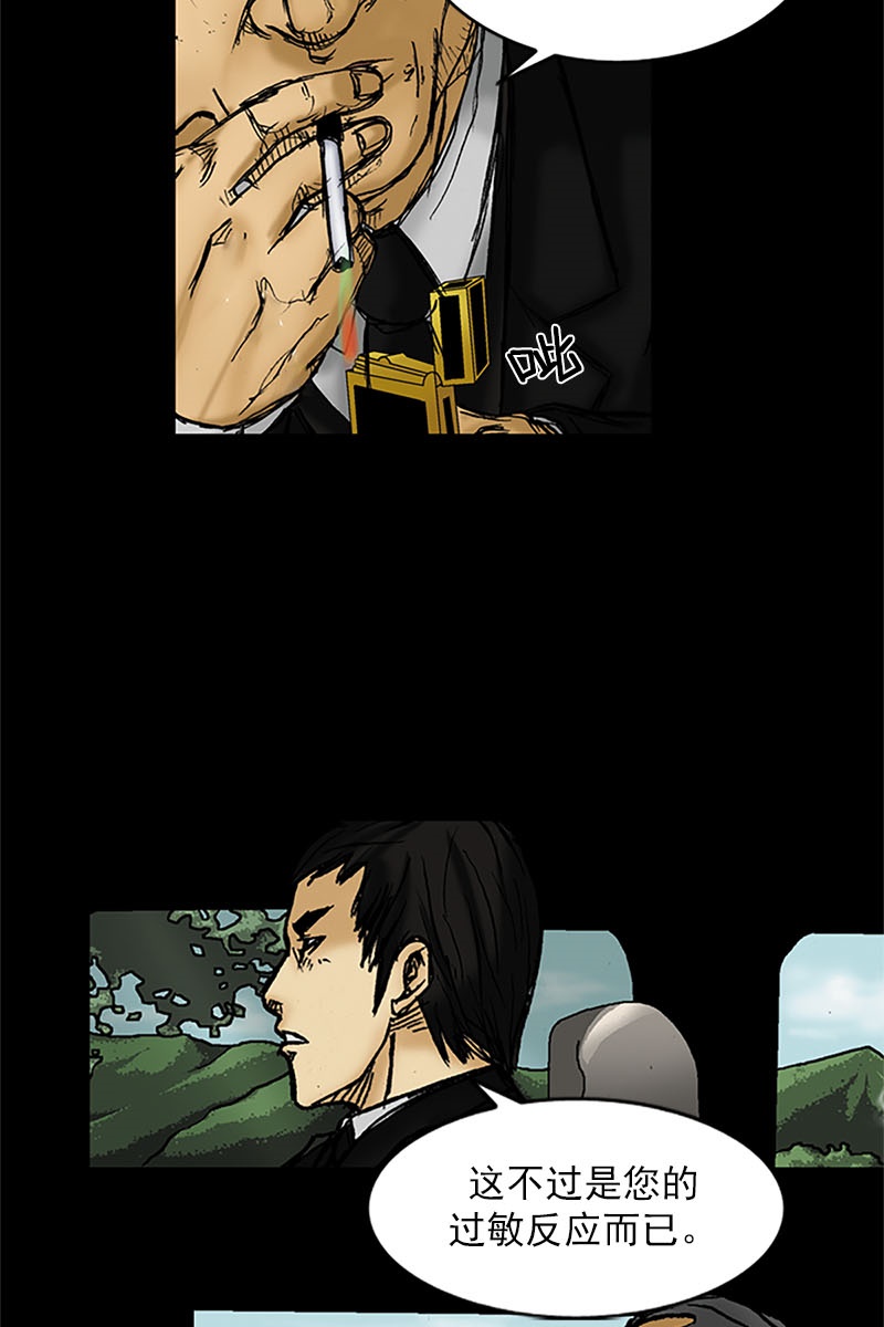 胜券在握第1话下