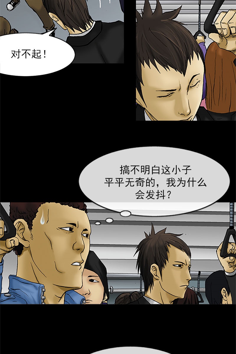 胜券在握第1话下