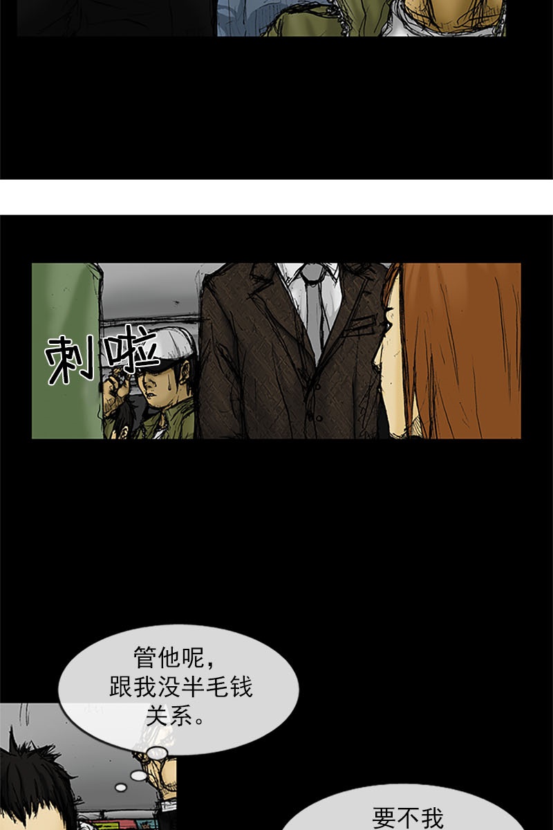 胜券在握第1话下