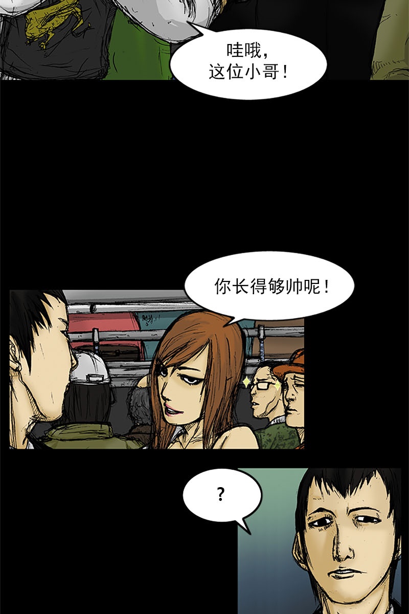 胜券在握第1话下