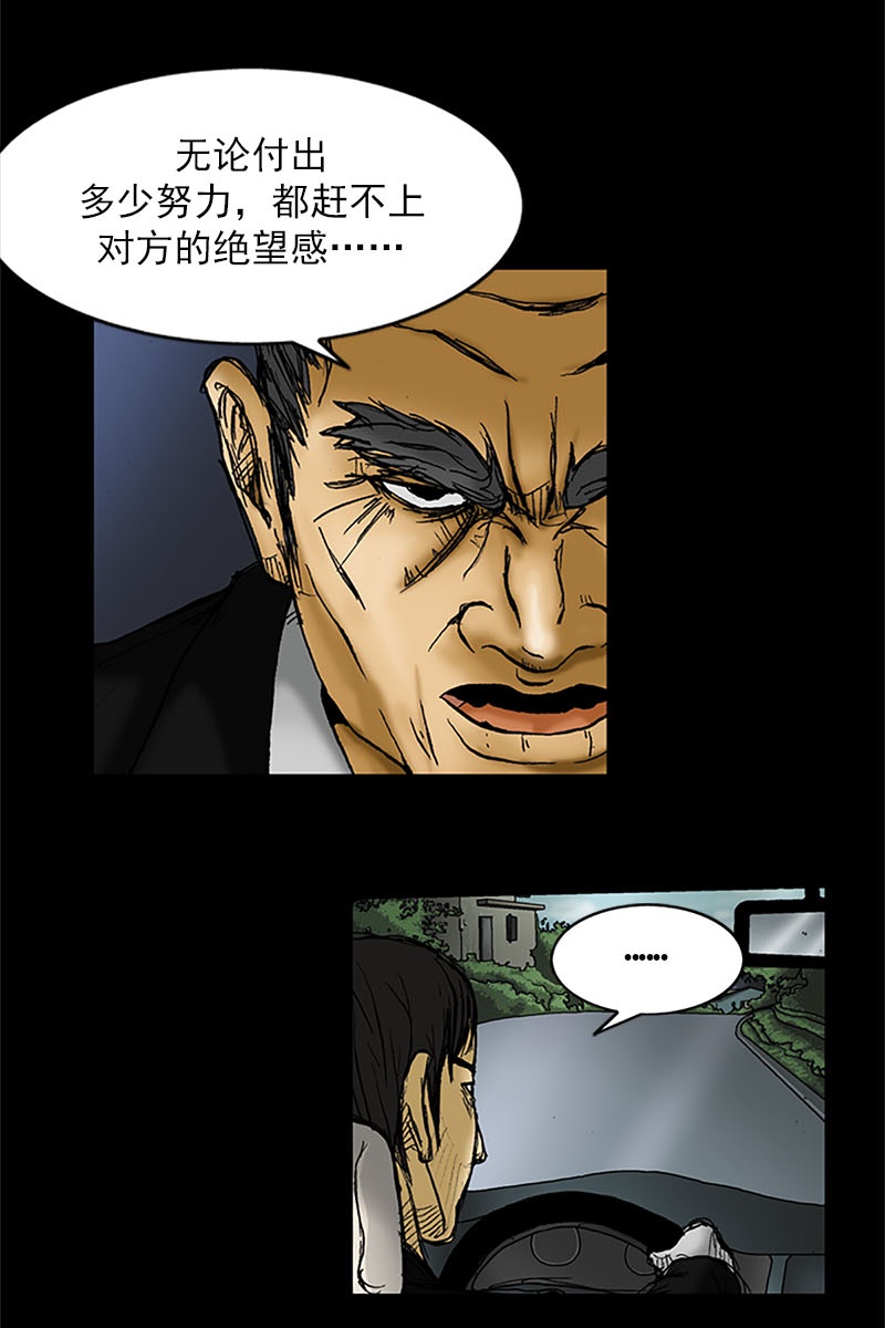 胜券在握第1话下