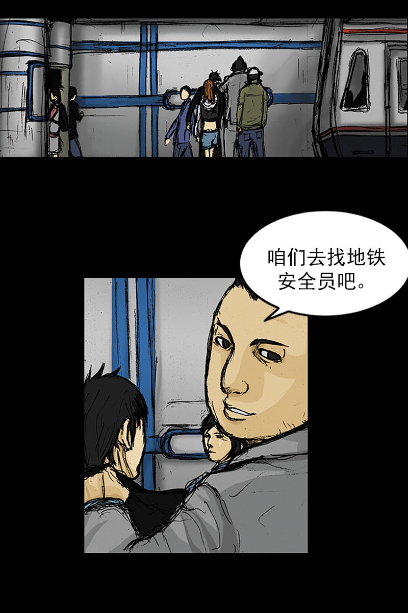 胜券在握第2话上