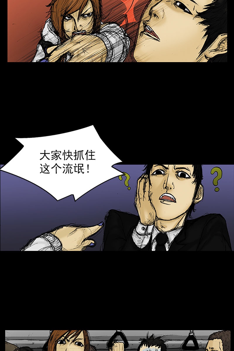 胜券在握第2话上