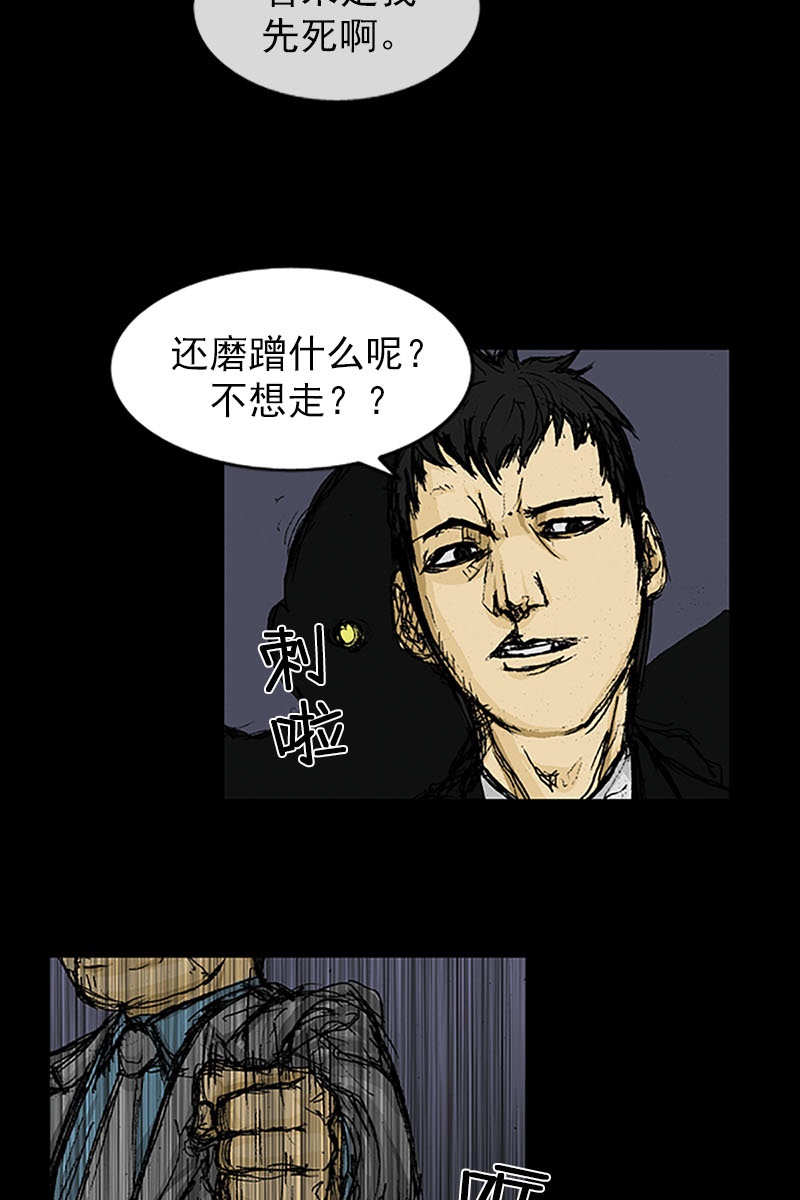胜券在握第2话下