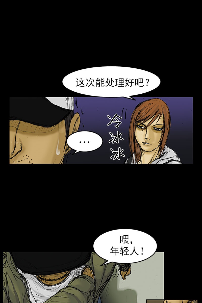 胜券在握第2话下