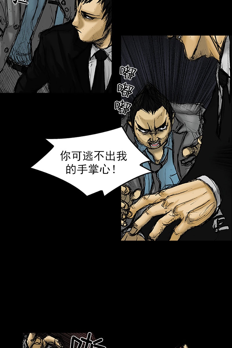 胜券在握第2话下