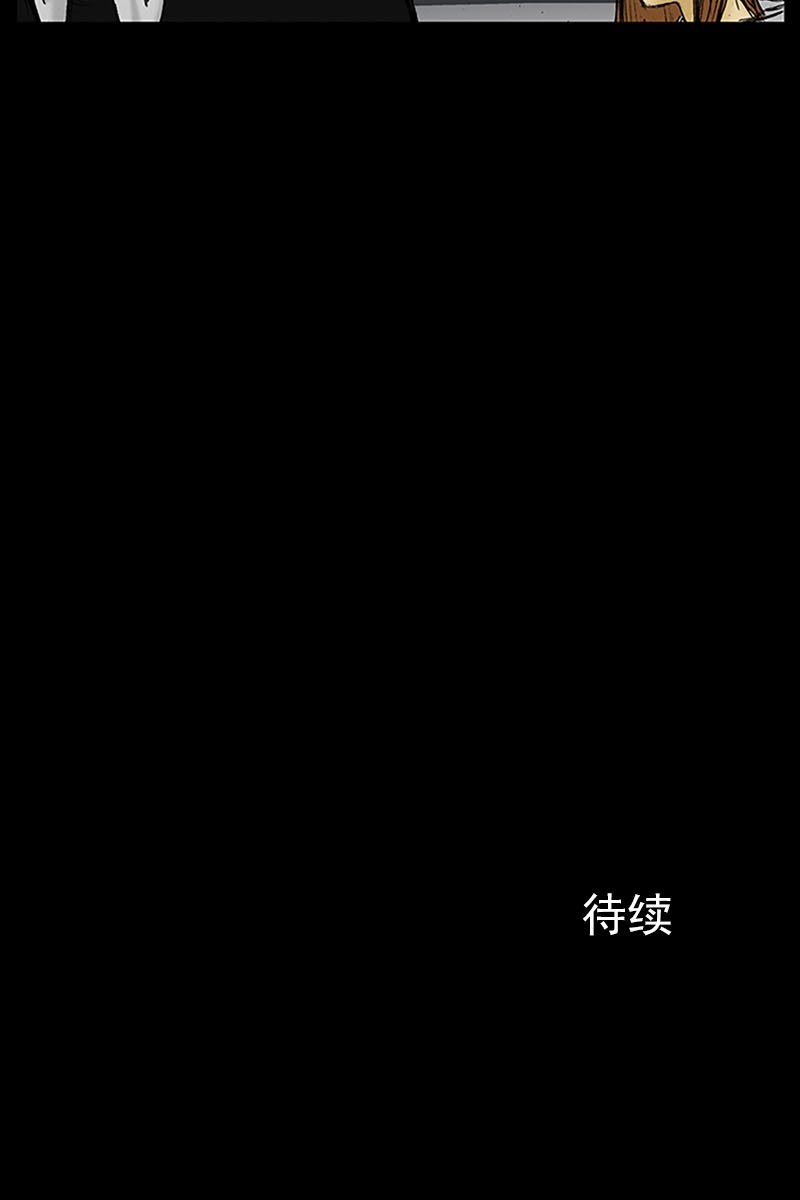 胜券在握第2话下