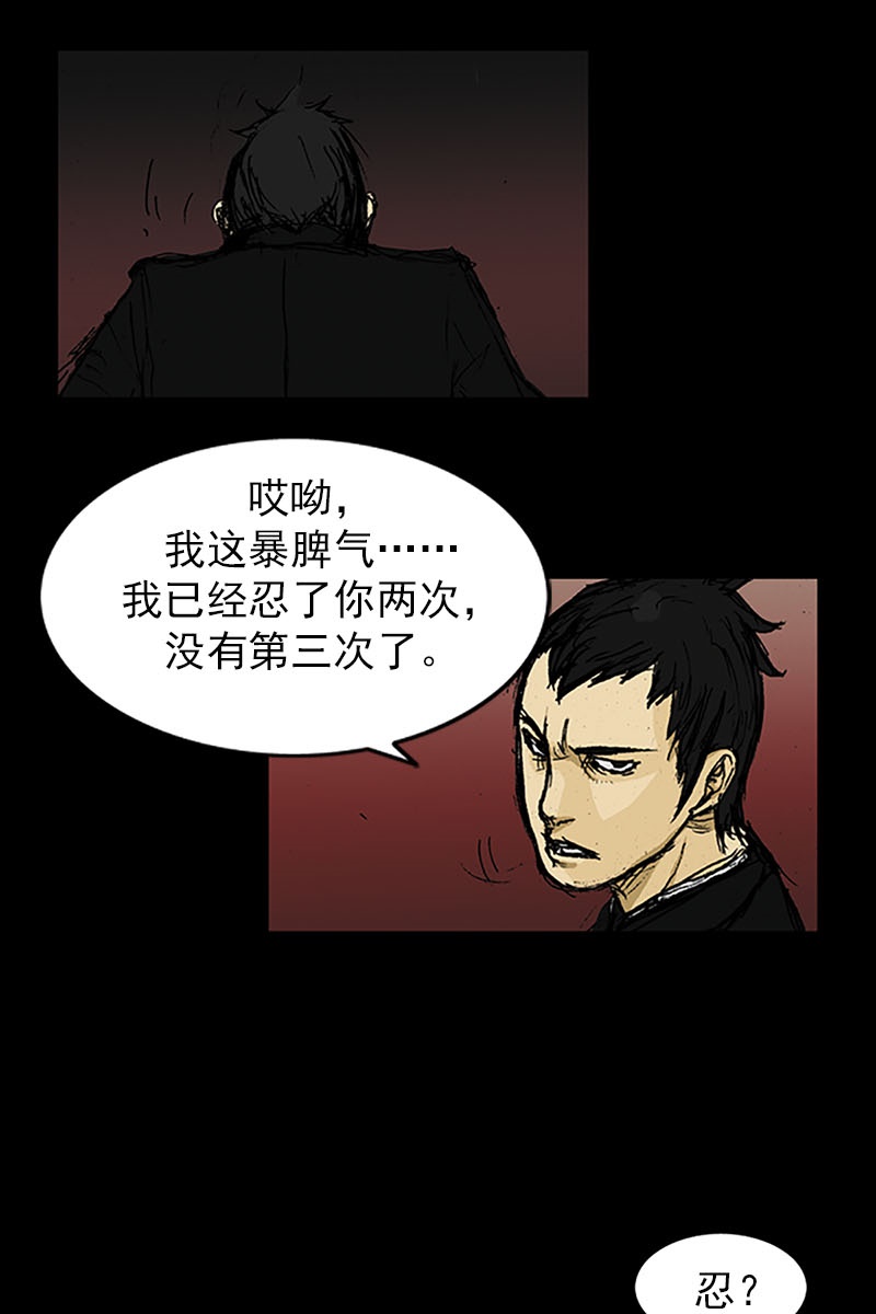 胜券在握第2话下