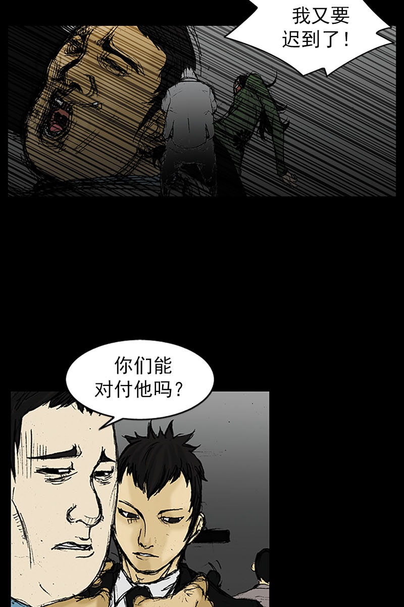胜券在握第2话下