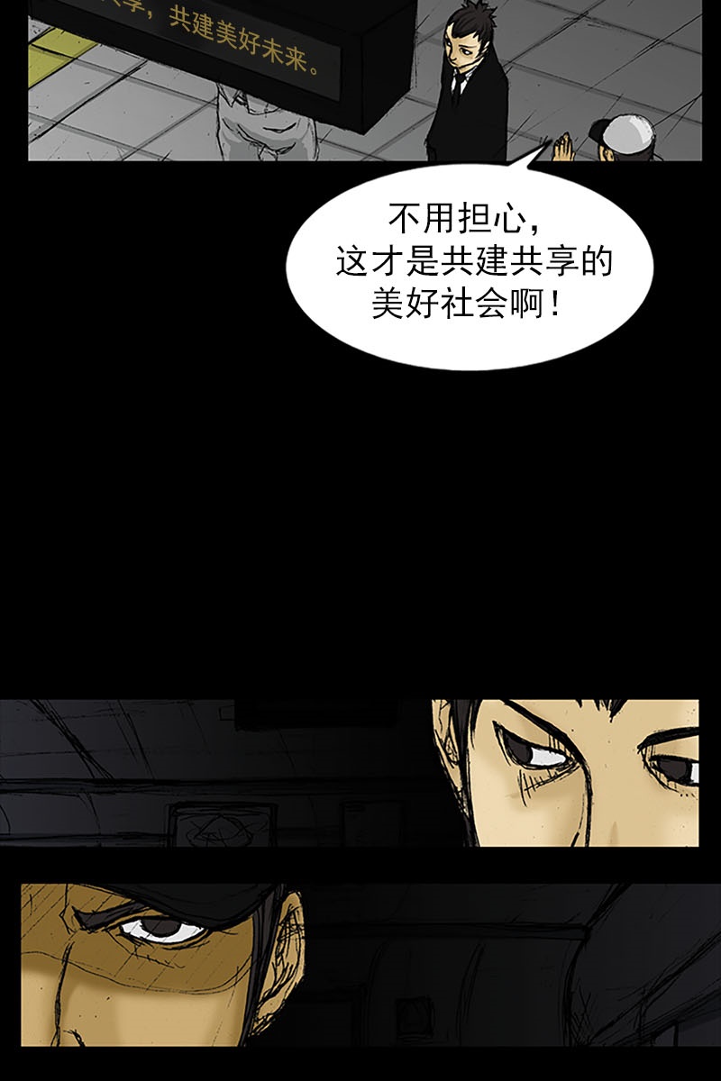胜券在握第2话下
