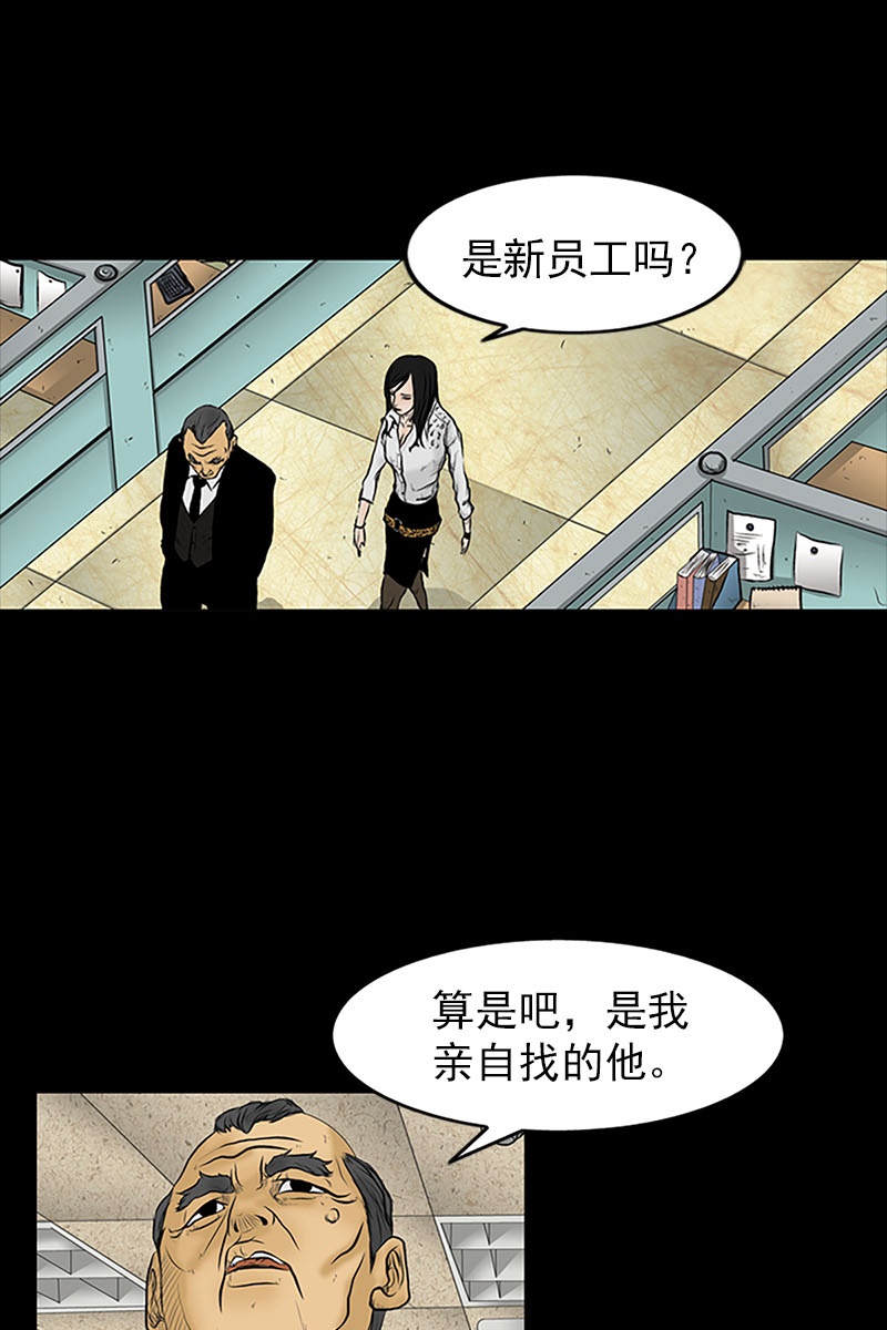 胜券在握第3话上