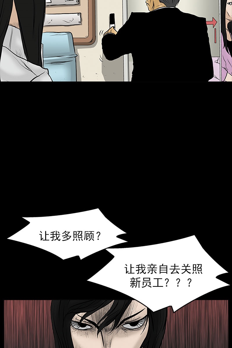 胜券在握第3话上